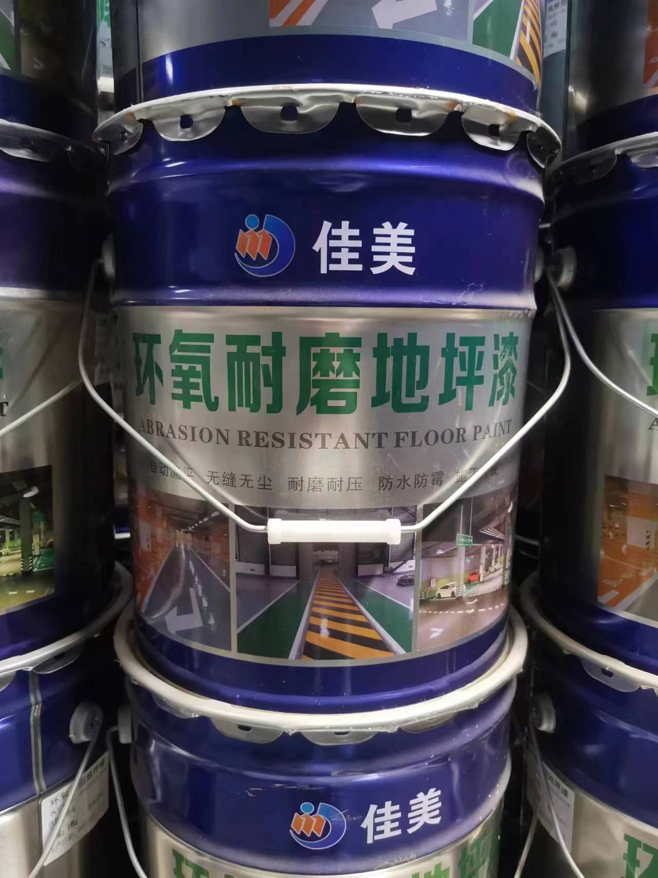 环氧耐磨地坪漆