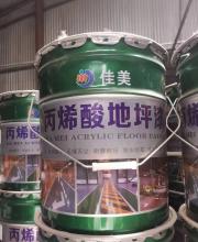 丙烯酸地坪漆