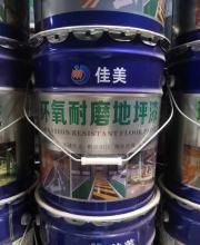 环氧耐磨地坪漆